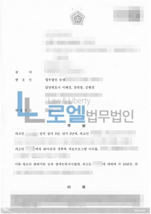 판결문 이미지