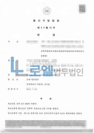 판결문 이미지