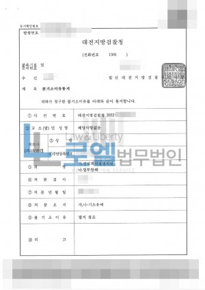 판결문 이미지