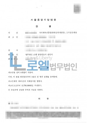 판결문 이미지