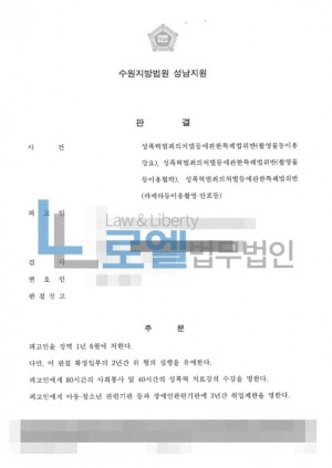 판결문 이미지