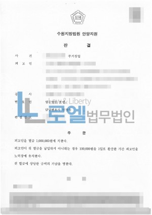 판결문 이미지