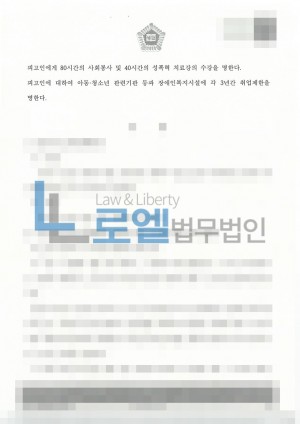 판결문 이미지