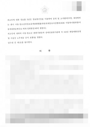 판결문 이미지